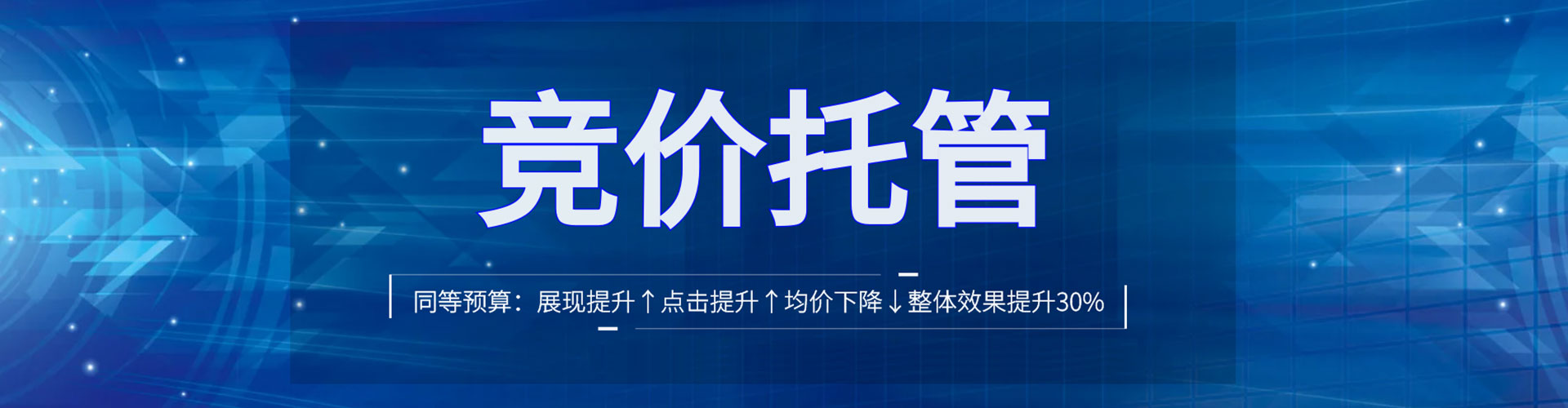 下营sem专员
